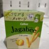 JAGABEE